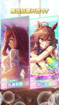 新的超稀有协助卡登场！