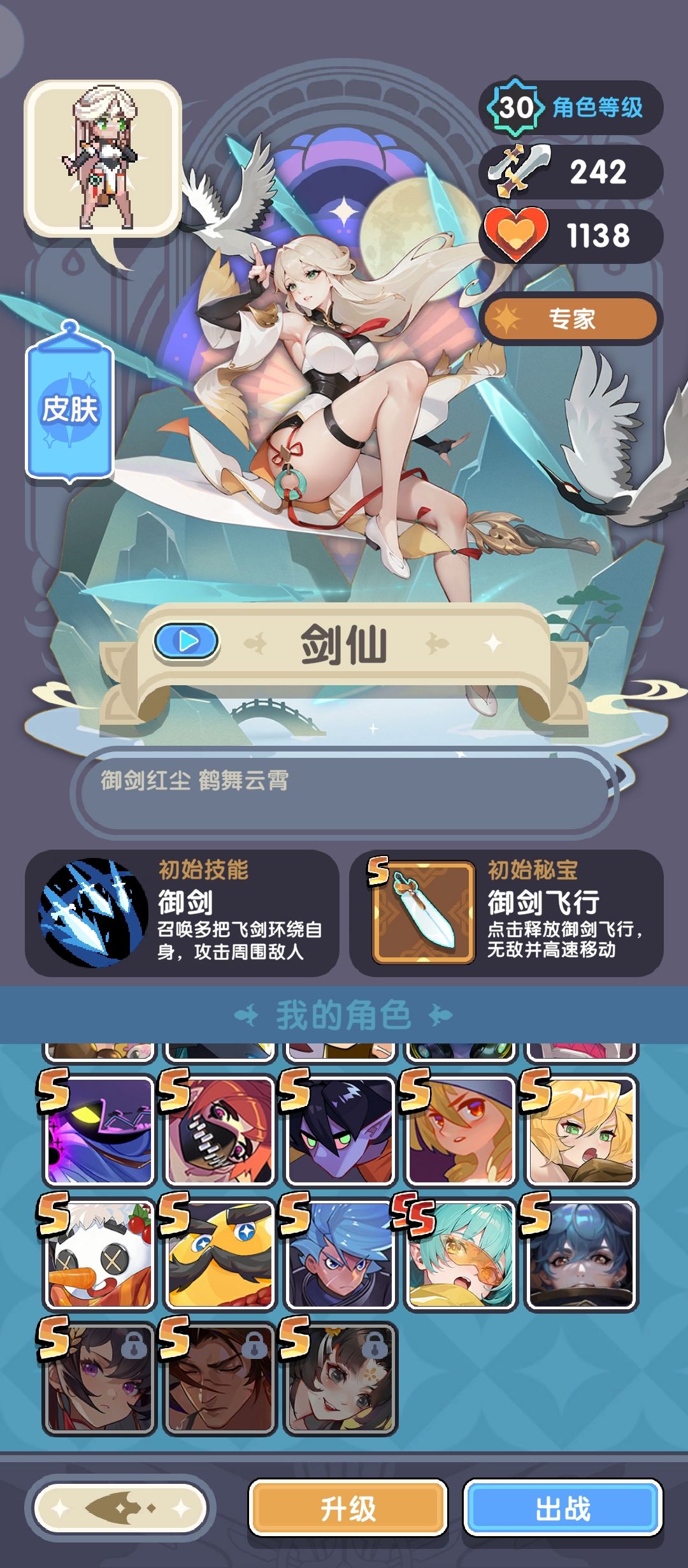 抽奖不尽人意。 2