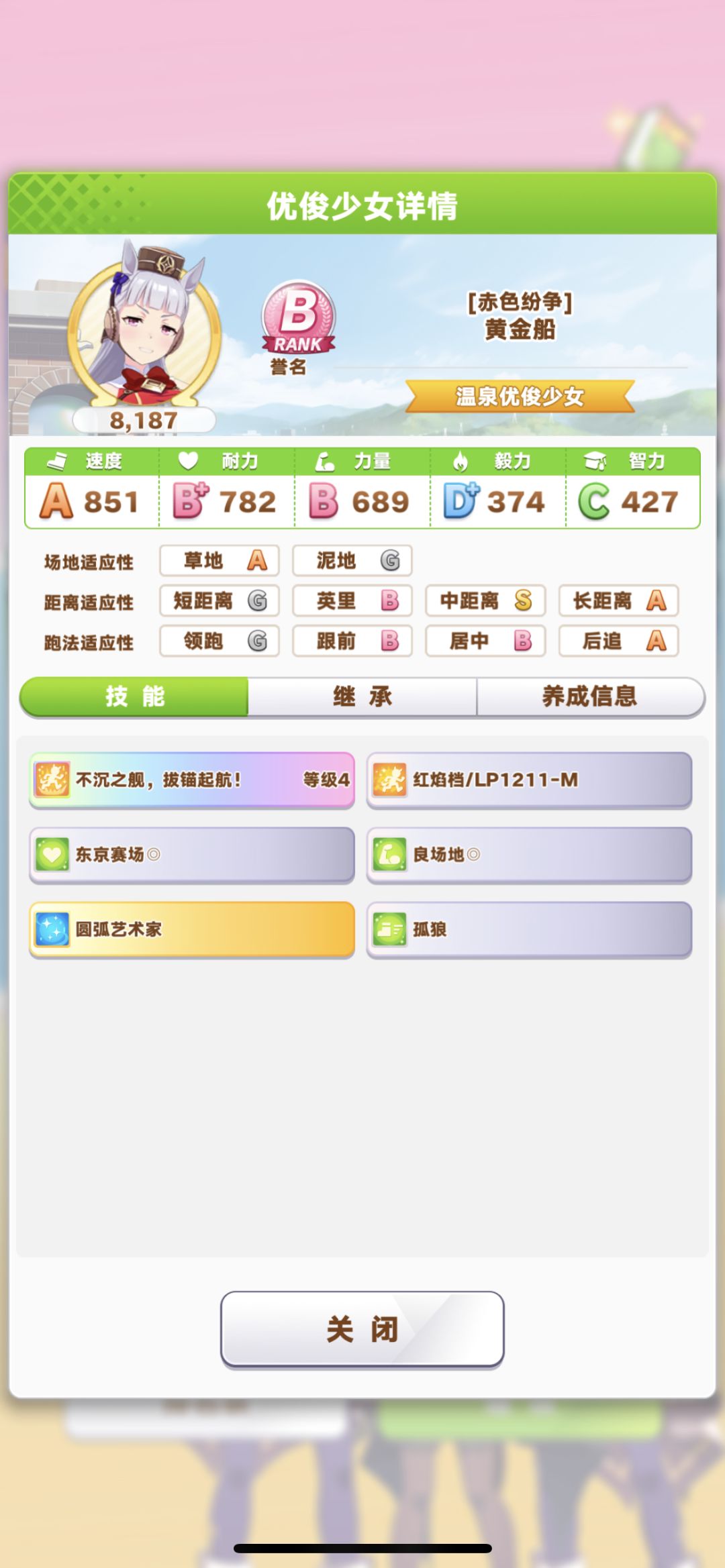 6 4