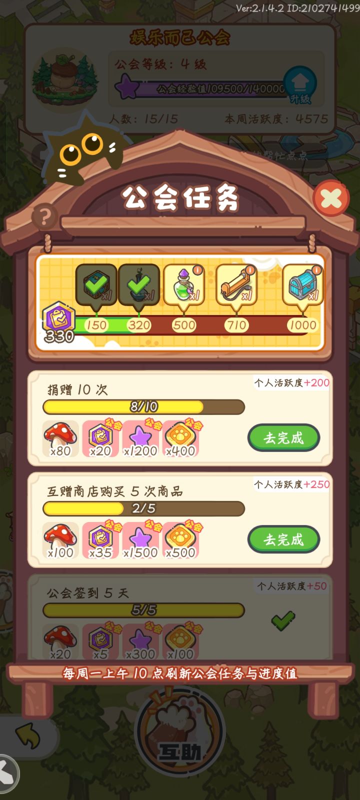 不合理设置截图
