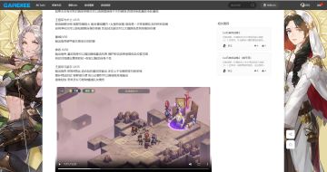 65级神兵试炼1（微平民向）