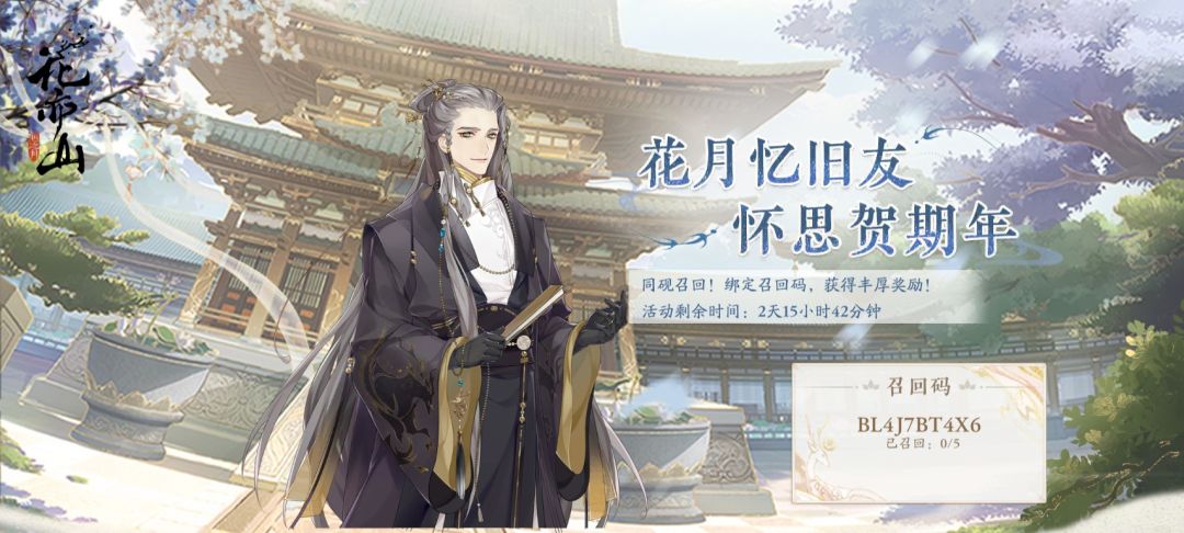 来互填呀 1