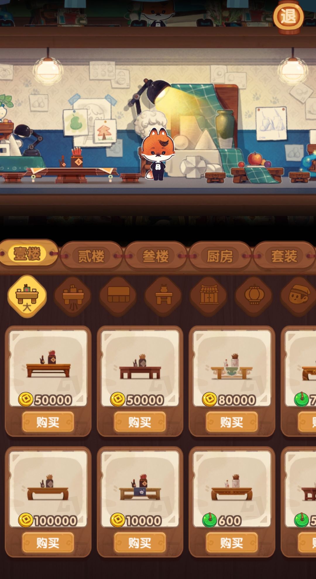 竟然有这种东西吗? 1