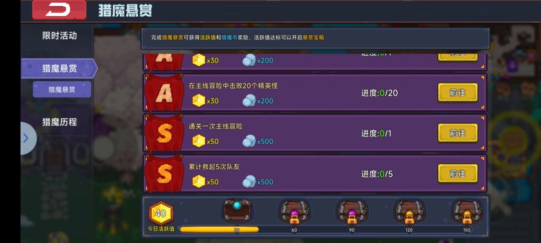 给官方提个建议 1