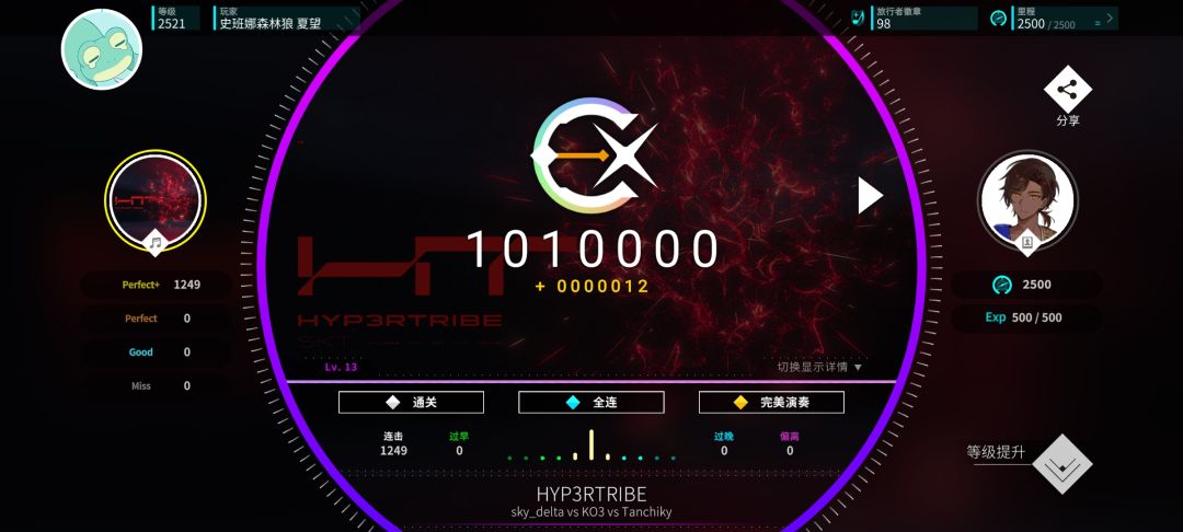 v2.21新曲13+以下低难全部理论 3