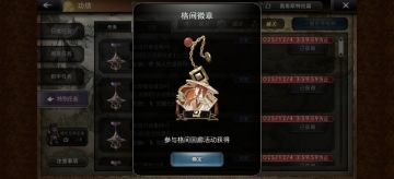 自走棋之伤敌一千自损八百——自残流