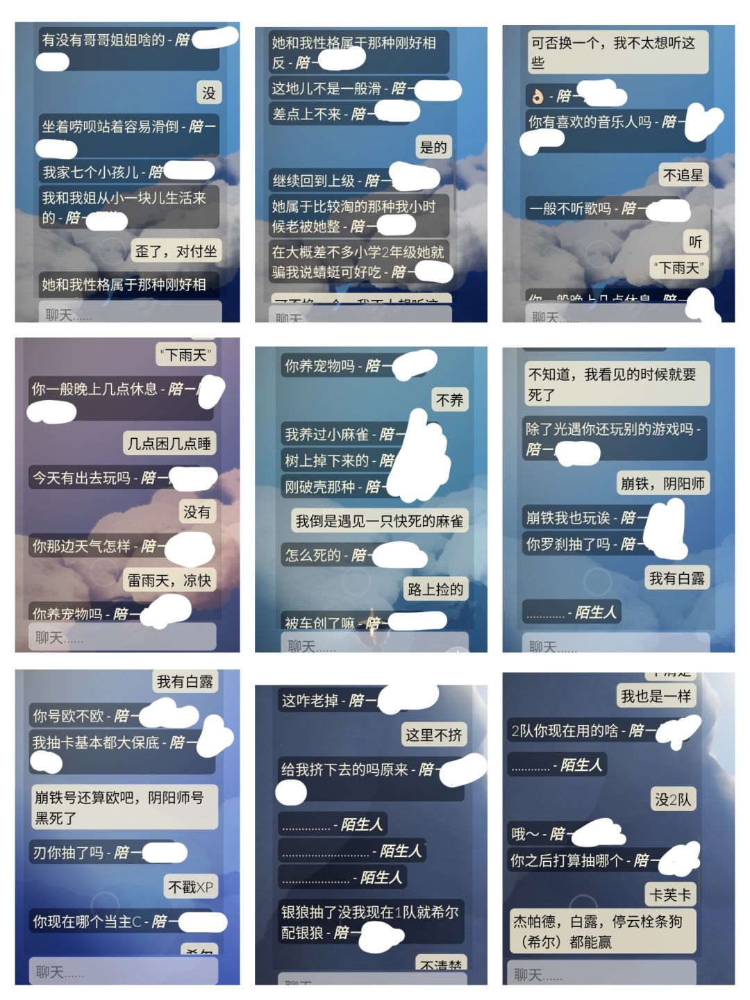 尴尬的脚趾扣地 2