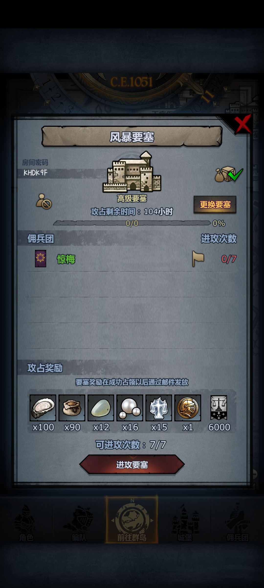 车车车车车车车车车车车车 2