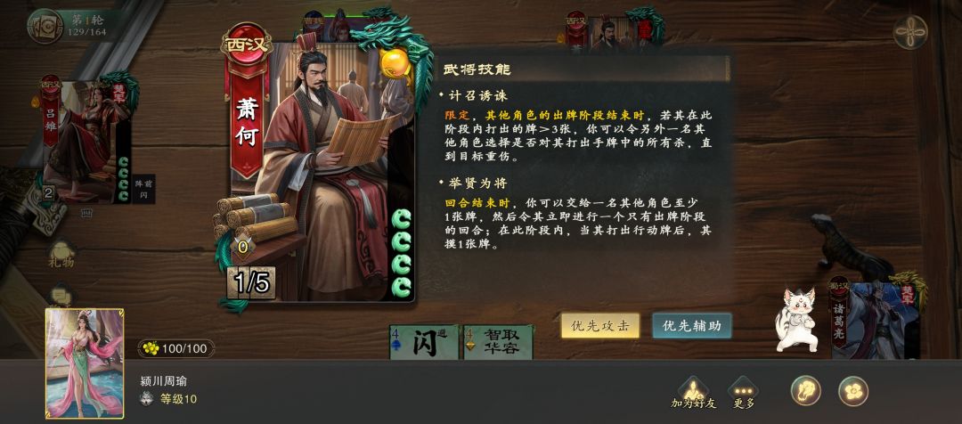 能不能不要那么针对? 1
