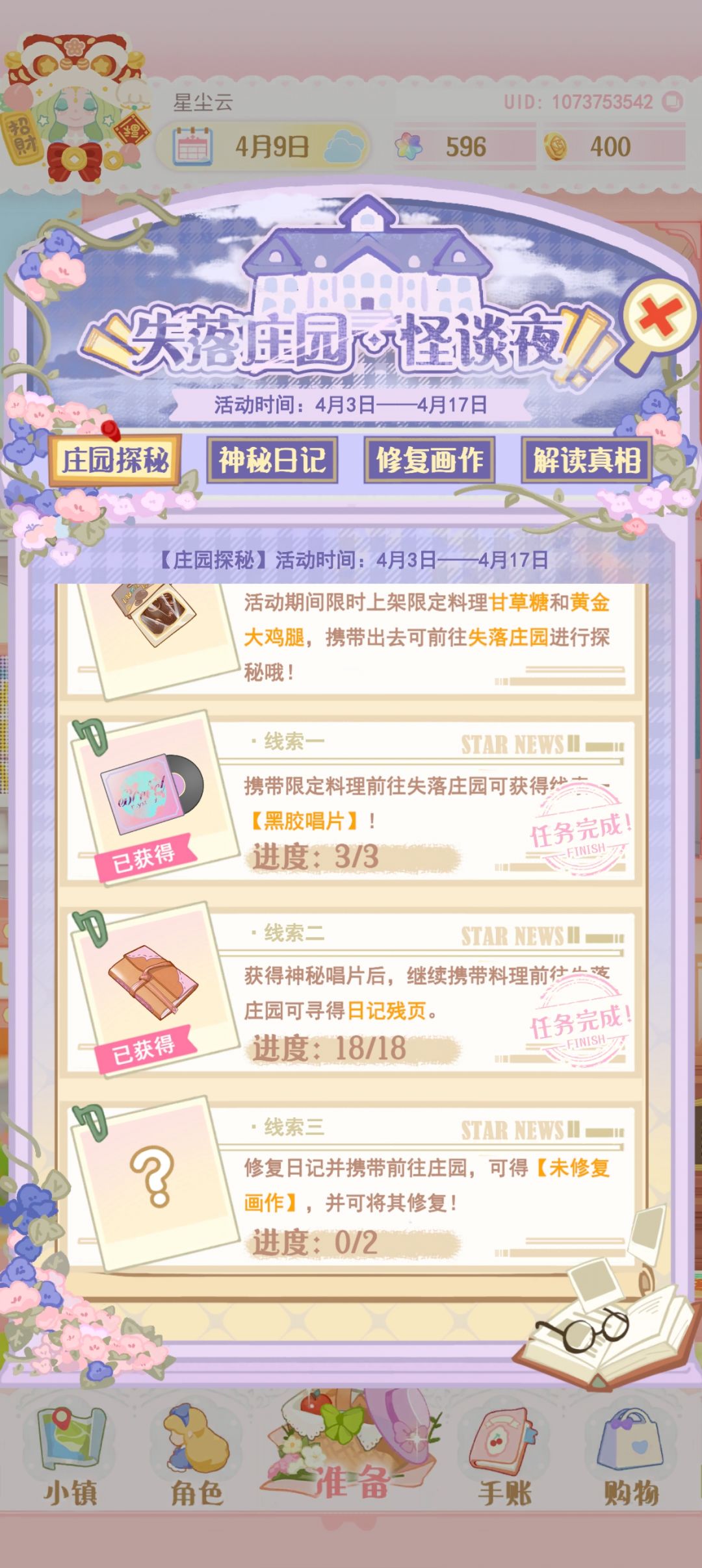 建议 1