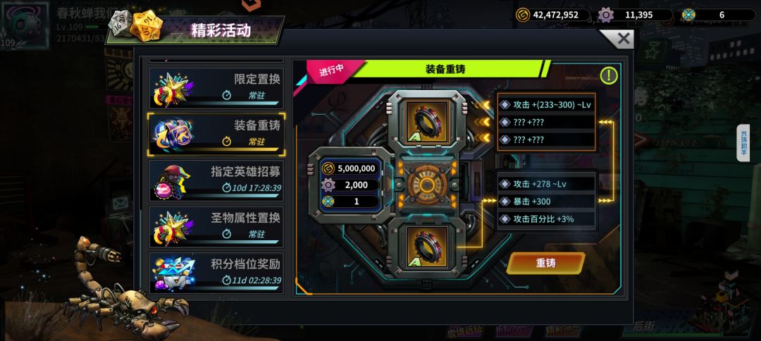 血赚 2