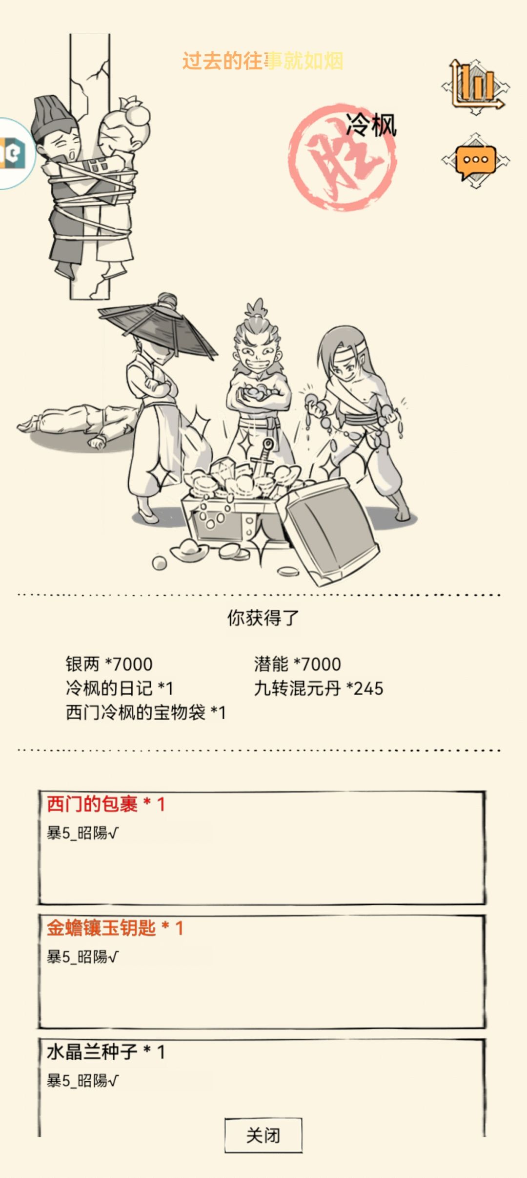 动态图片 3