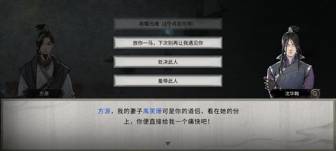 不然我为什么要杀你啊 1