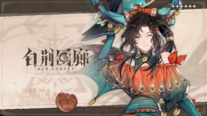 白荆回廊 | 晴雪 Elpis截图