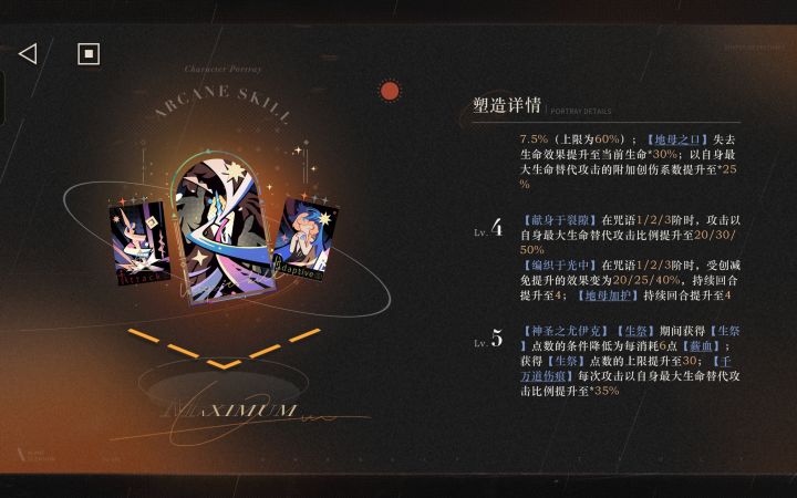 新手买了个自抽号,还有100多抽干啥呀?截图