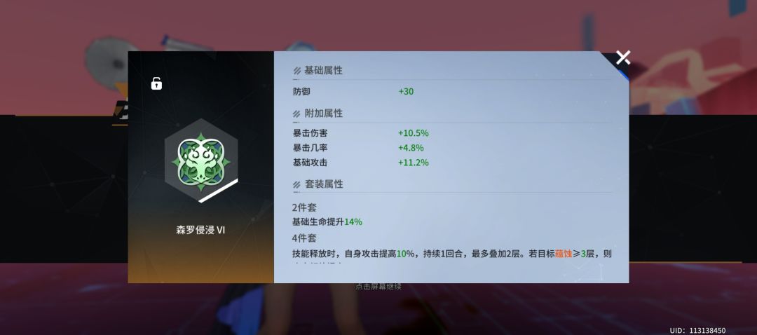 这什么意思我请问了 1