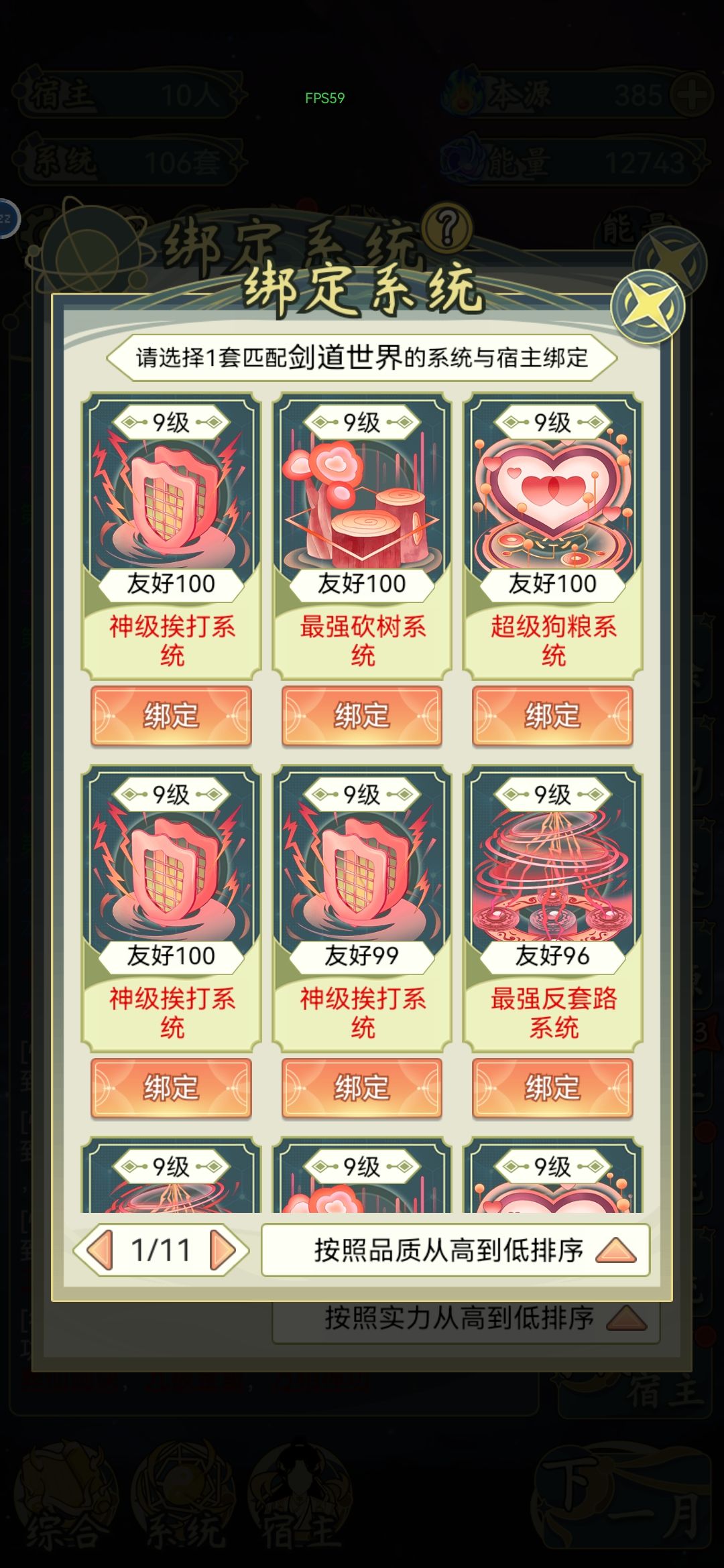 新手开局建议 2