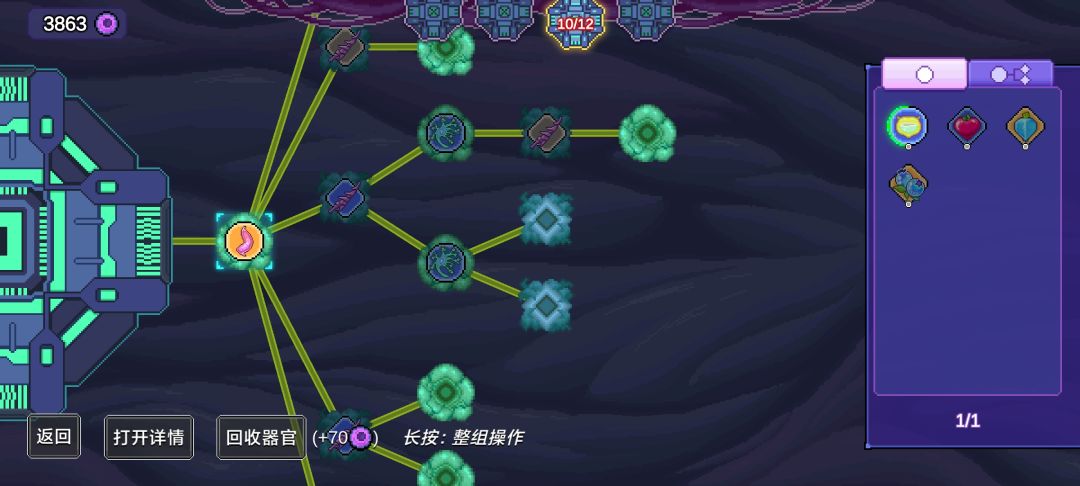 魔法近战(娱乐流) 3