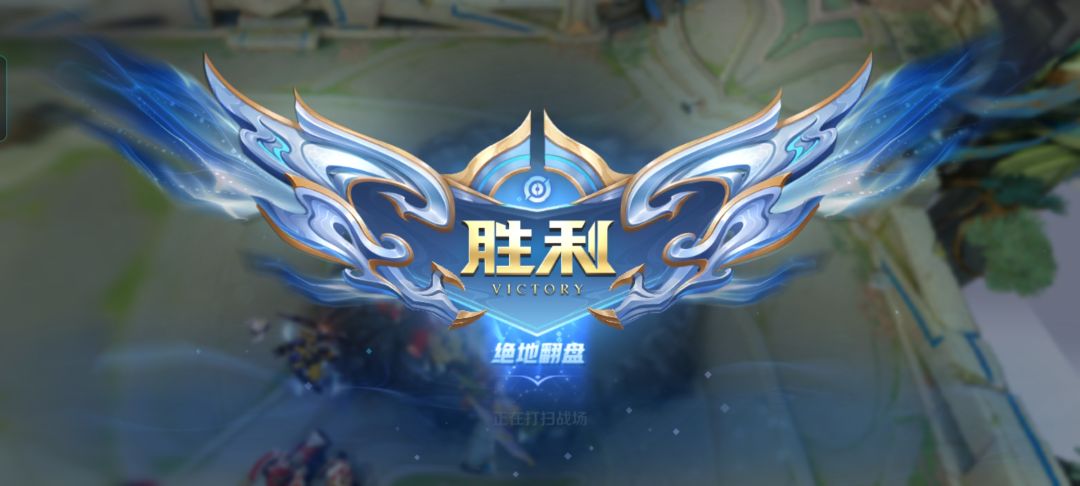 新赛季首次用小乔：金牌MVP🥇？！ 3