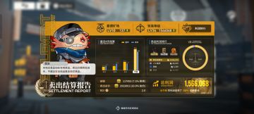 倒爷，你就倒吧，谁倒的过你呀