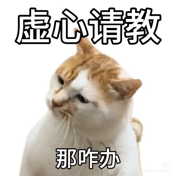 请教一下官方截图