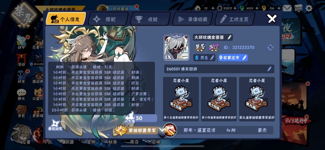 难道退游会变欧 1