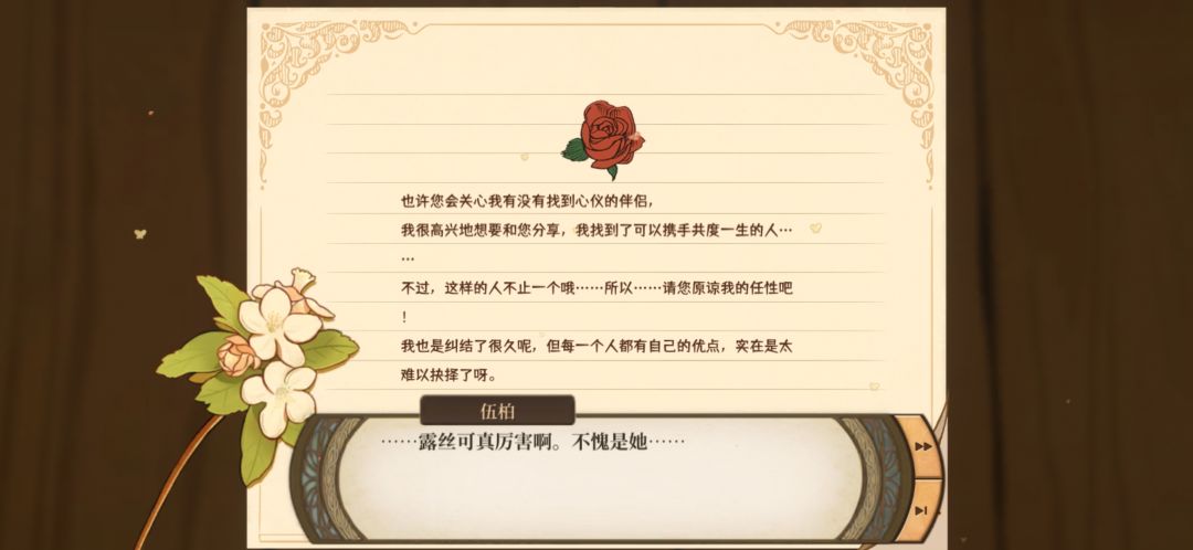 一周目 3