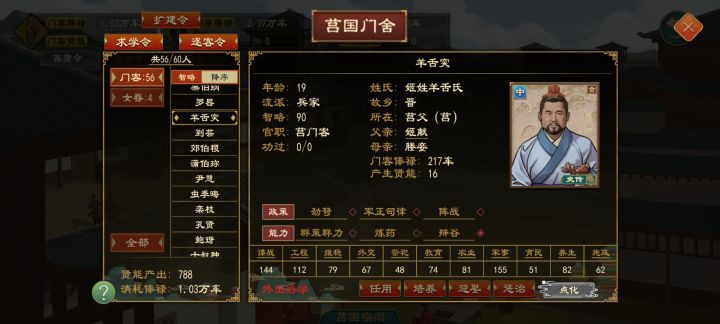 求求官方补一下这个bug吧截图