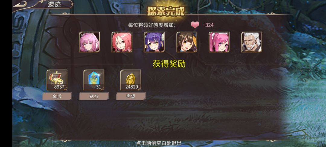 63钻 3
