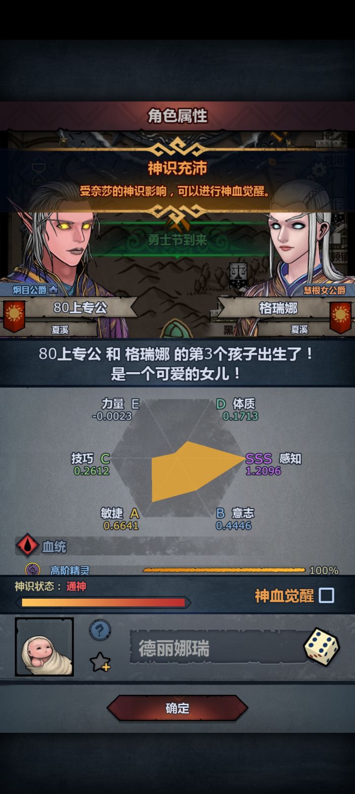 大佬们这个妥吗，感觉意志有点低了截图