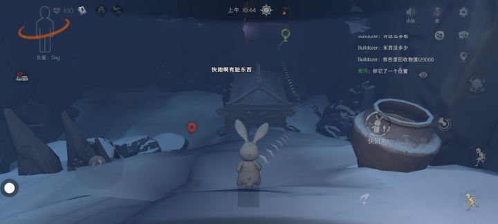 666截图
