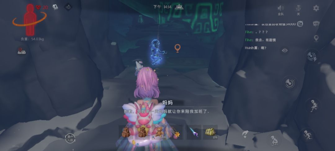 小黄有剧情了!!!有关妈妈的线索??? 3