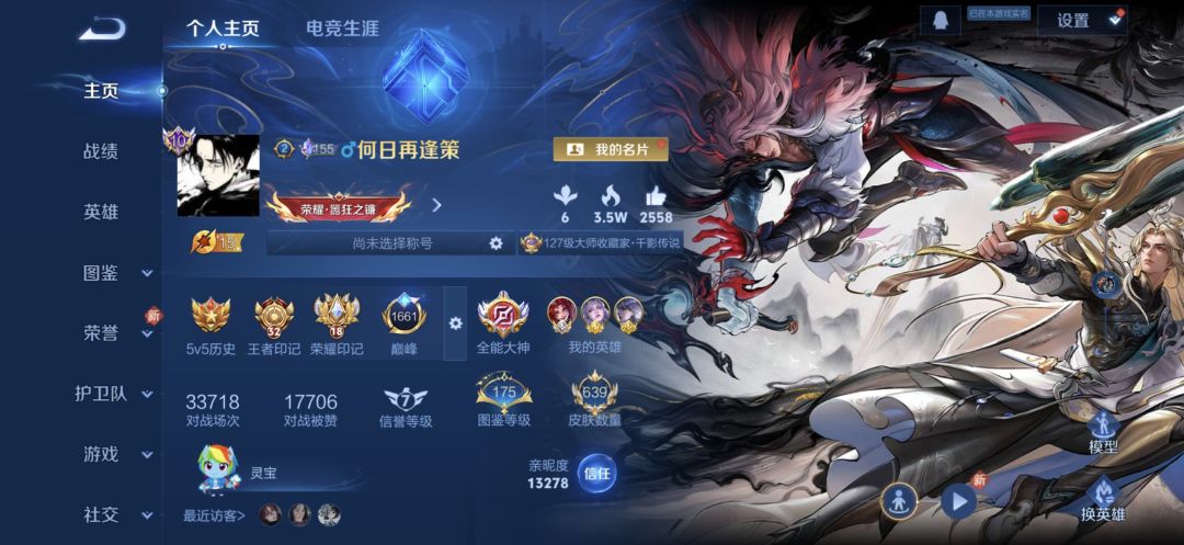 恋d,非诚勿扰 1