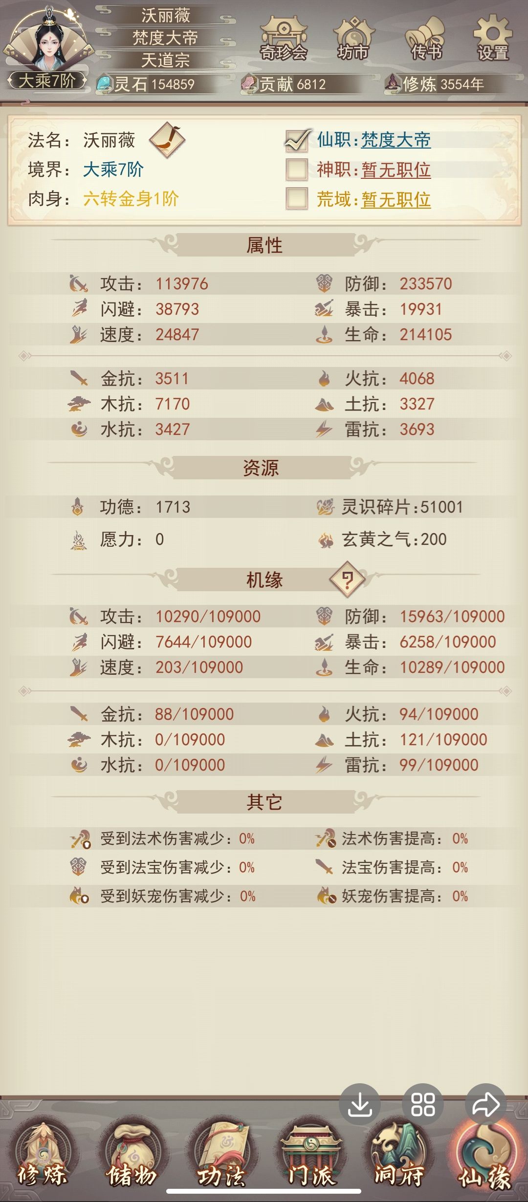 补发一下一下早已化掉的小号 2