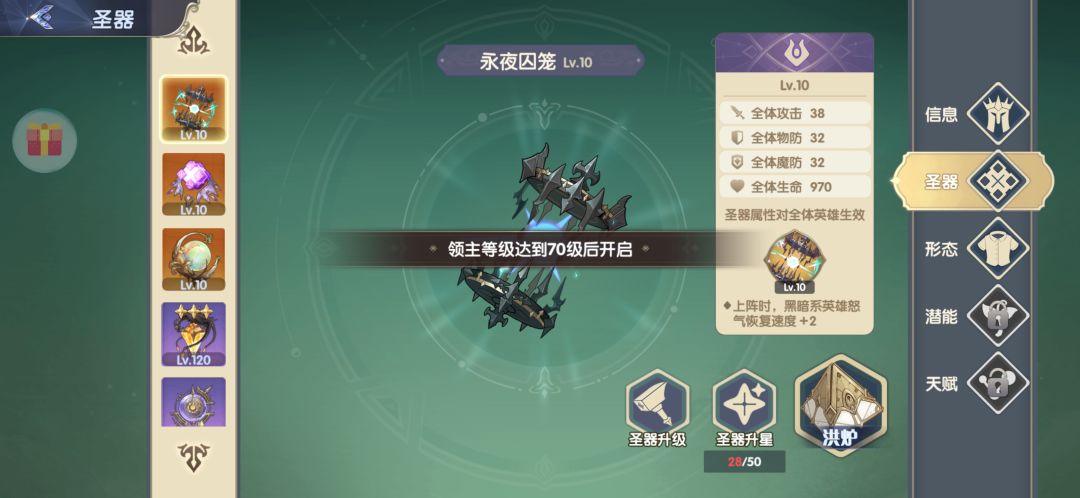 5天实测!6元党冰女换物理队推图380 6
