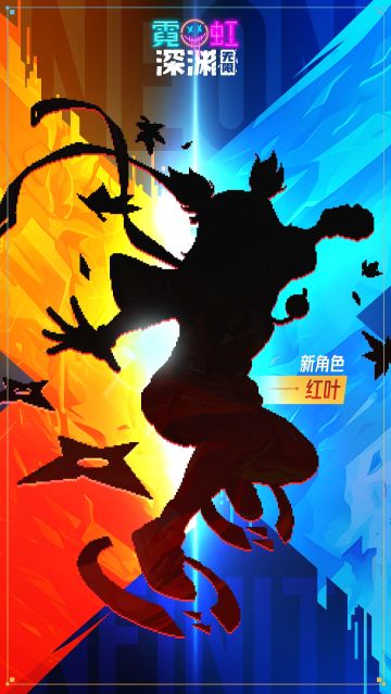 📢深渊电台八卦小料📢
各位听众，下午好。
近日，一则神秘情报在黑犬流传开来：
有两位客人即将抵达，还携带着强大而危险的全新力量？
本台将会为您持续追踪相关讯息…