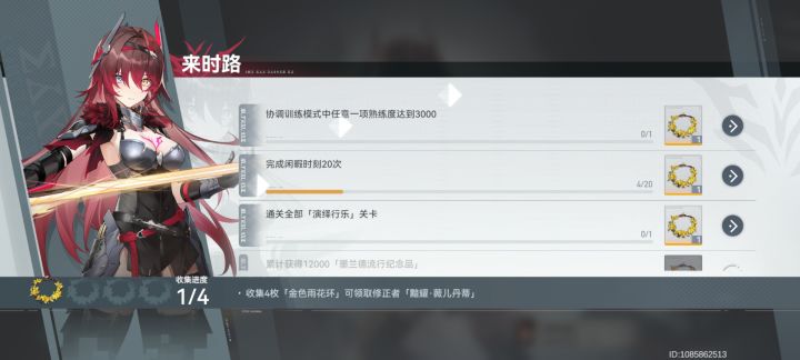 问一下光薇儿截图