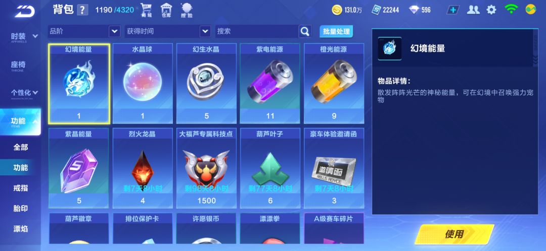 你们有没有遇到过这种情况 2