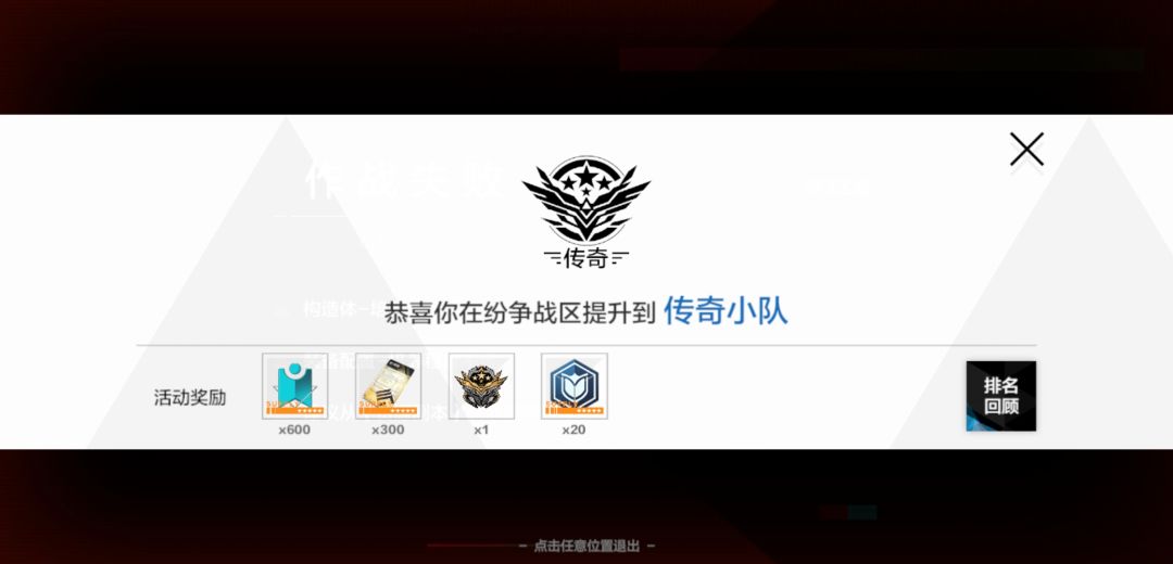 芜湖,上传奇啦 1