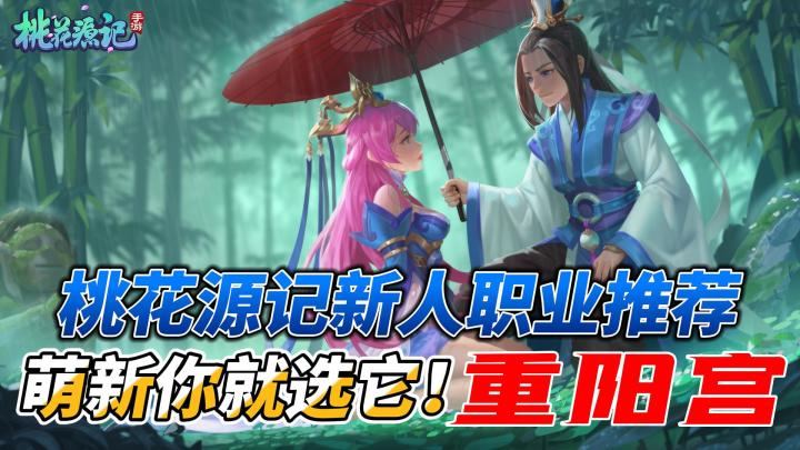 海量福利!夏日新版本来袭!回合制策略对战+宝宝捕捉养成玩法!【桃花源记】截图