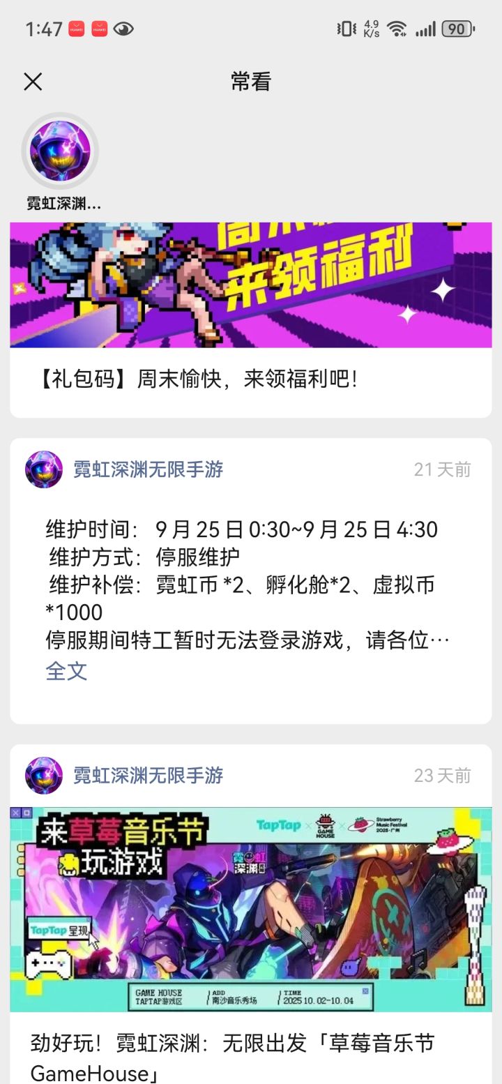 产能低下,为啥不短暂返场碳酸爆破呢?截图