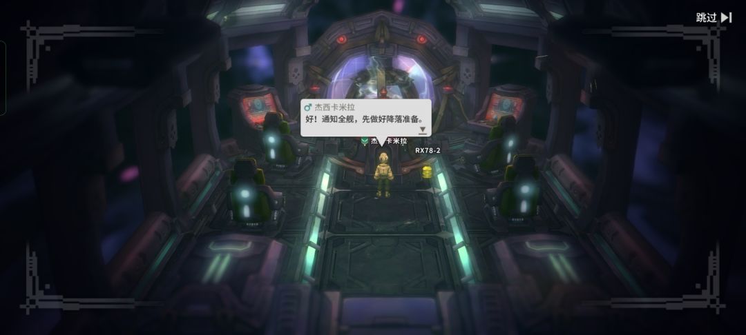 看起来比较用心的游戏 1