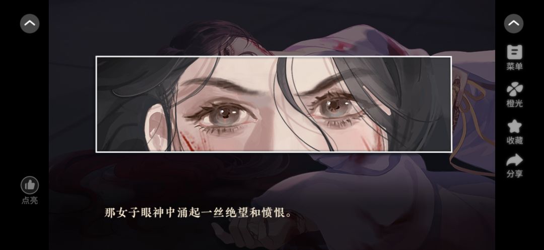 修仙学院有只妖 3