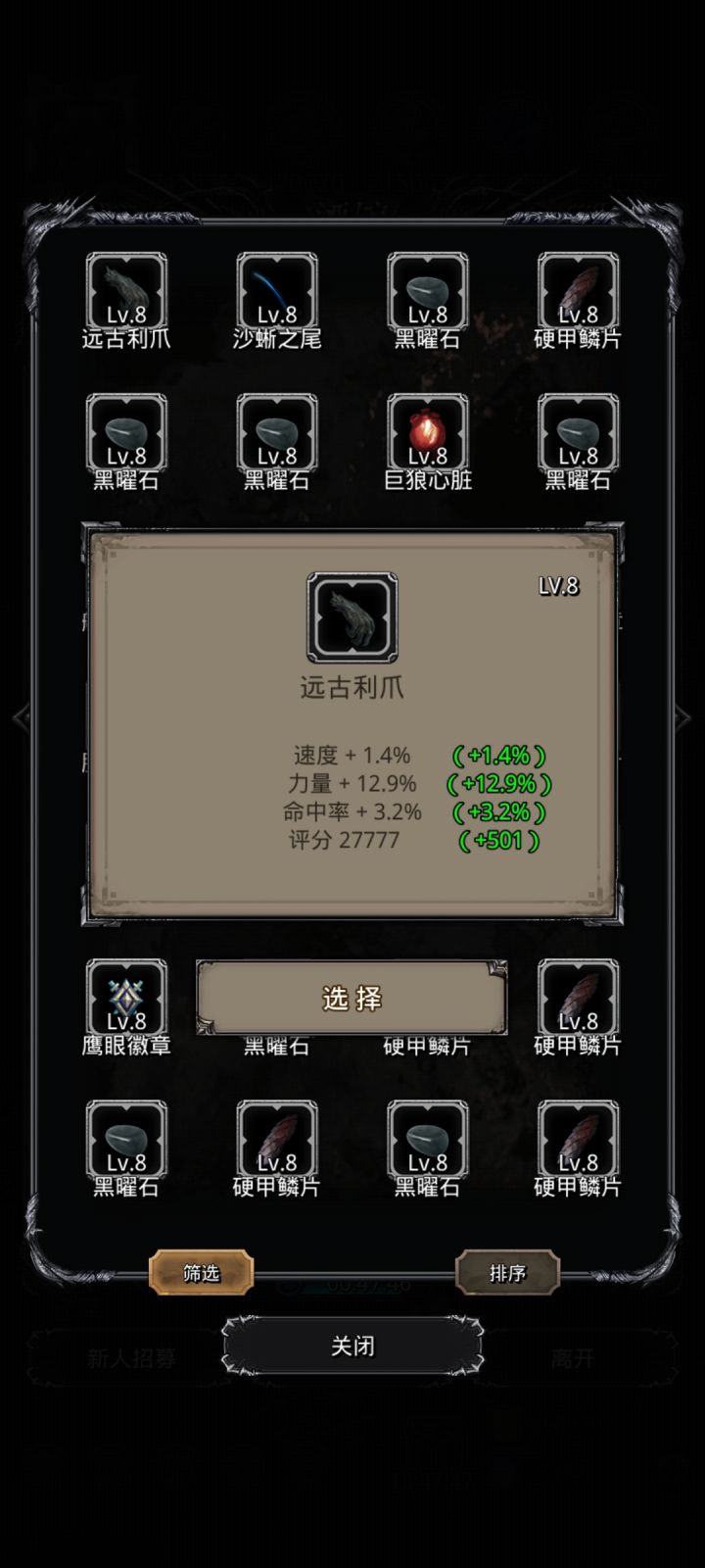这个还行吧截图