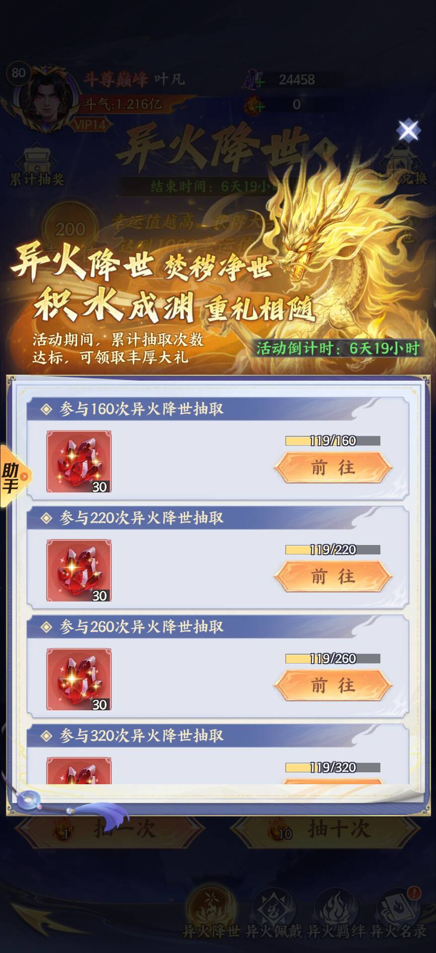 这个多少天出? 2