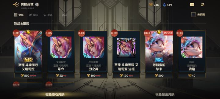 弟兄们快一千了要不要换截图