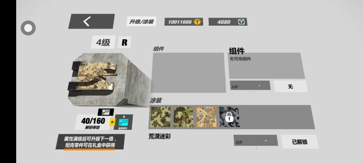 这就舒服了截图