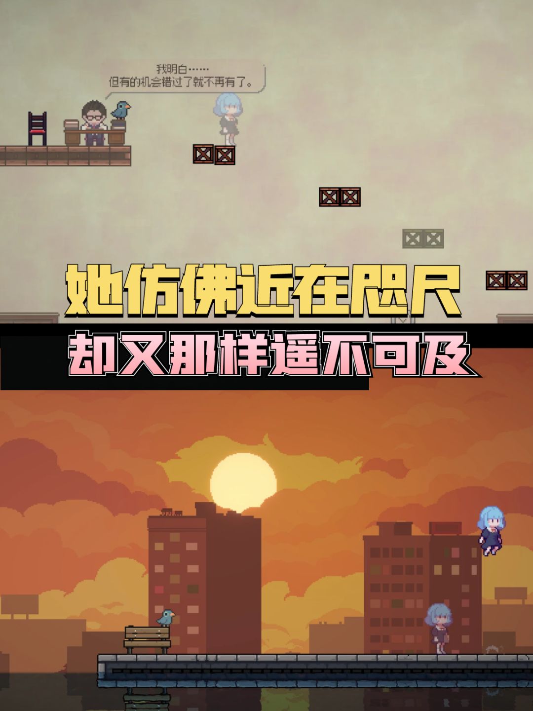 和自己双人成行?这款致郁解谜游戏真绝了! 3