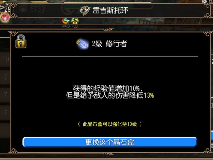 有笨蛋截图