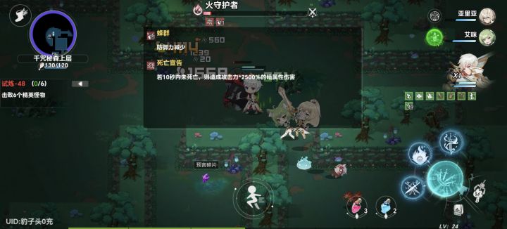 这个到底能触发吗截图